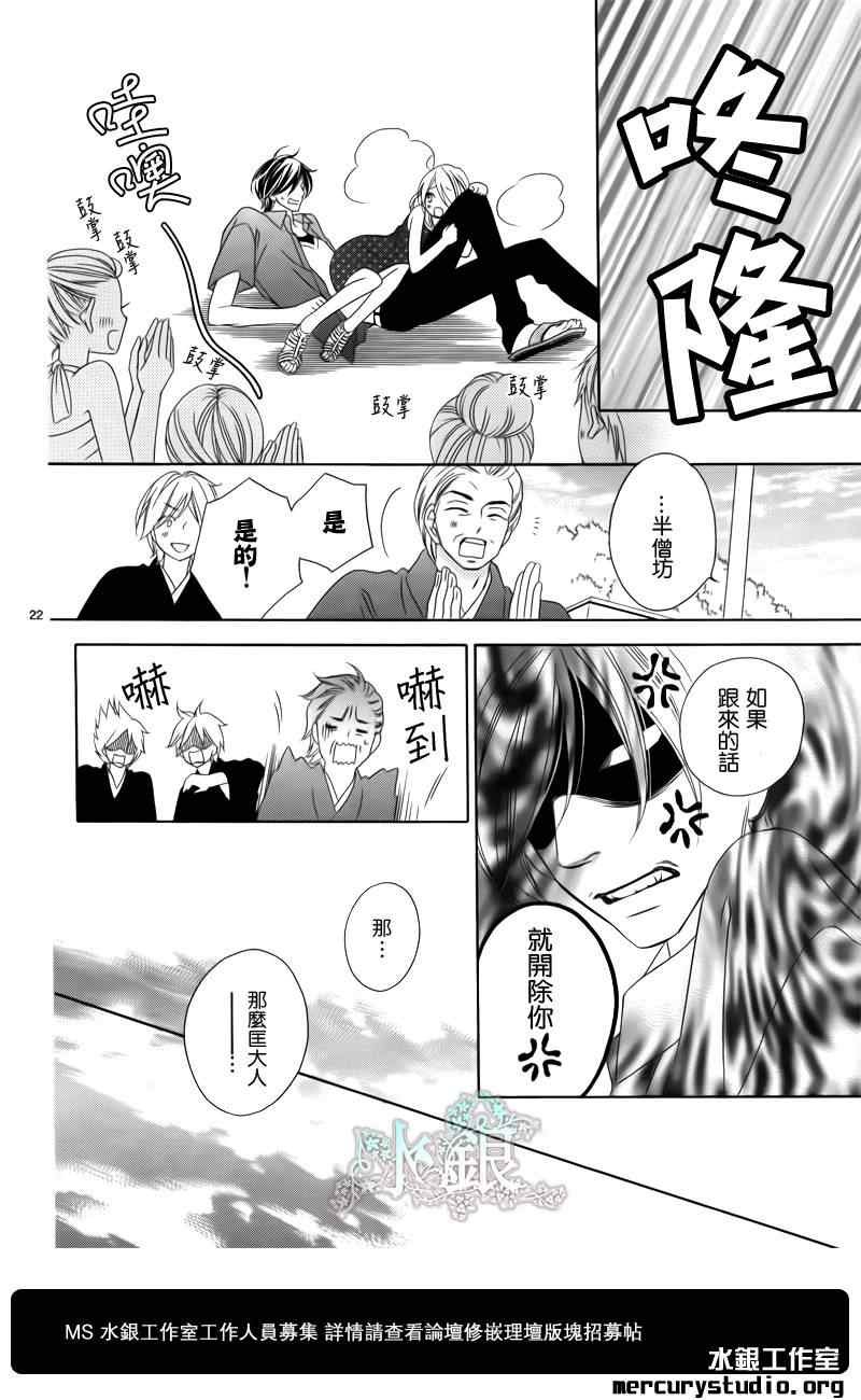 第58话