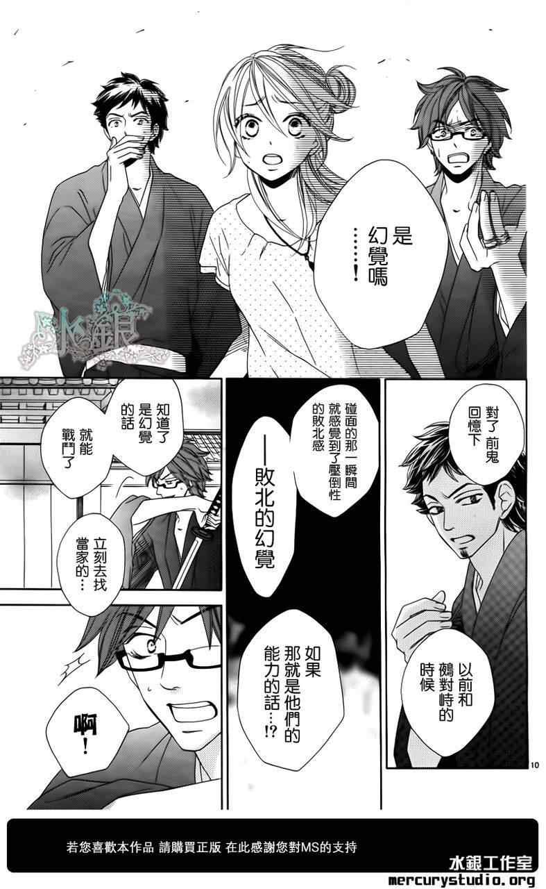 第59话