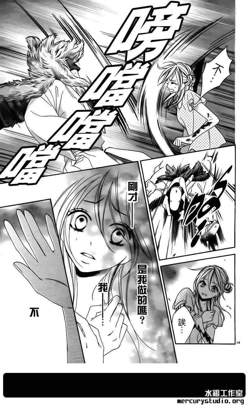 第59话