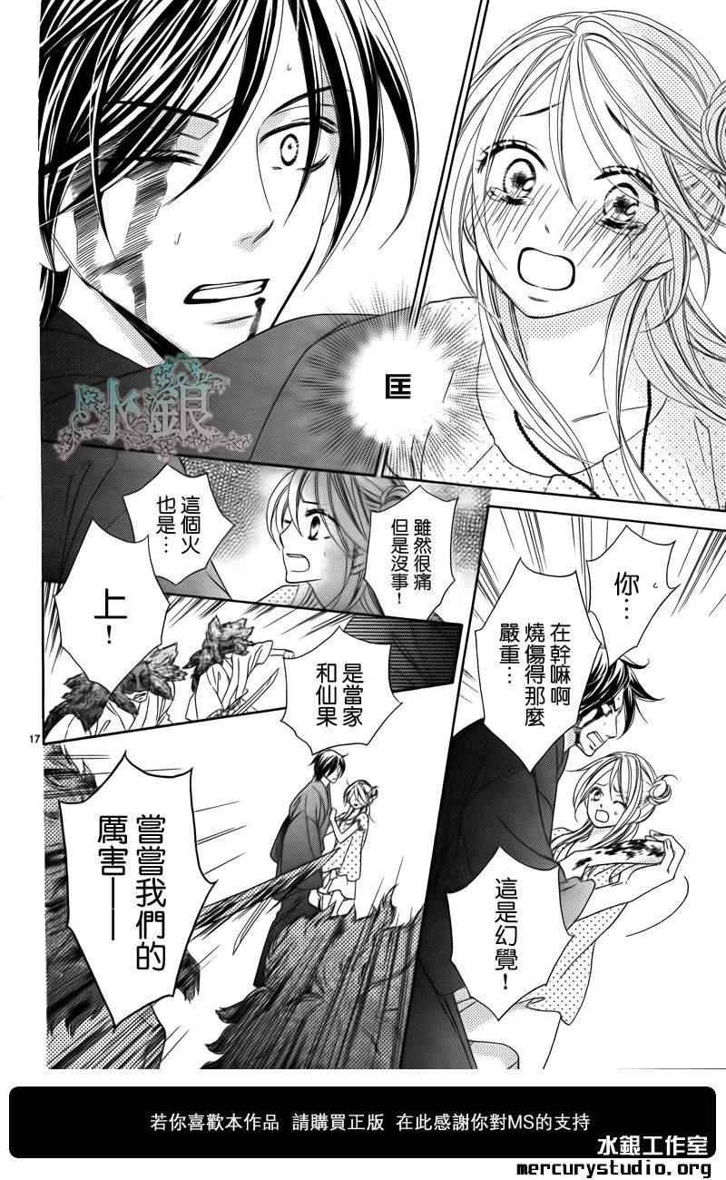 第59话