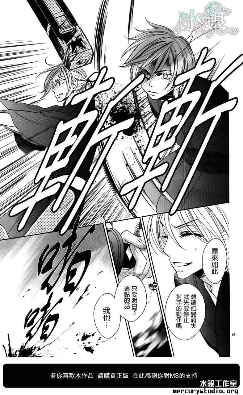 第59话