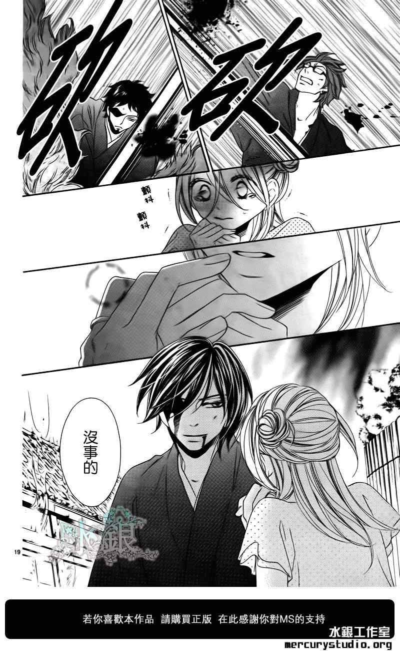 第59话