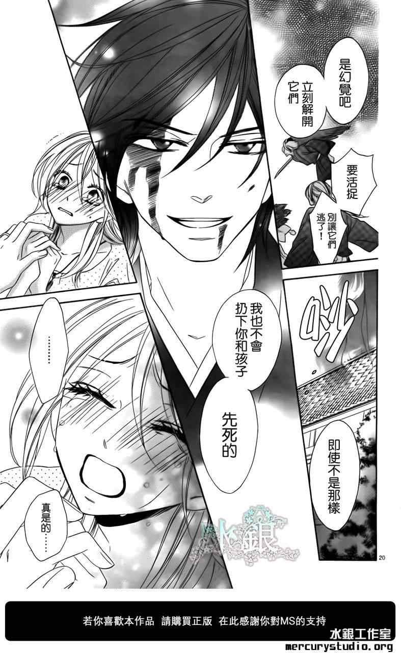 第59话