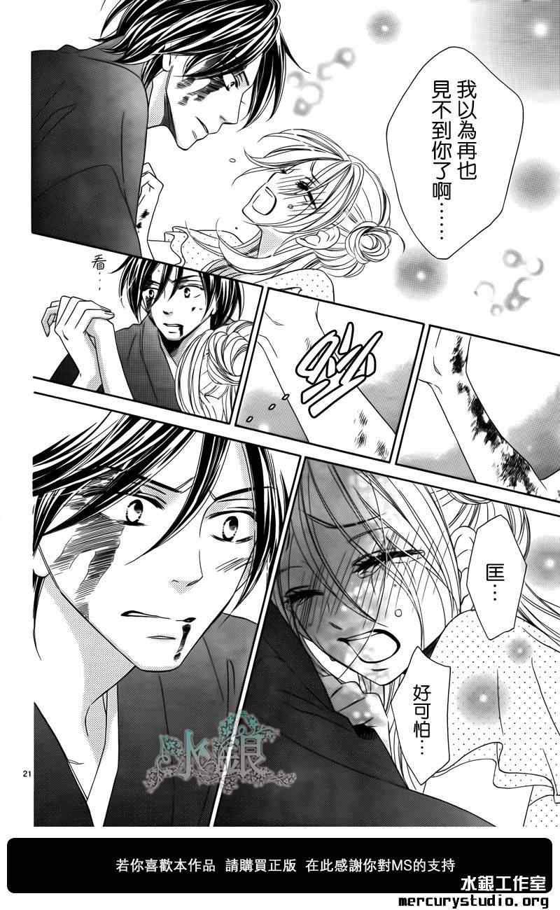 第59话