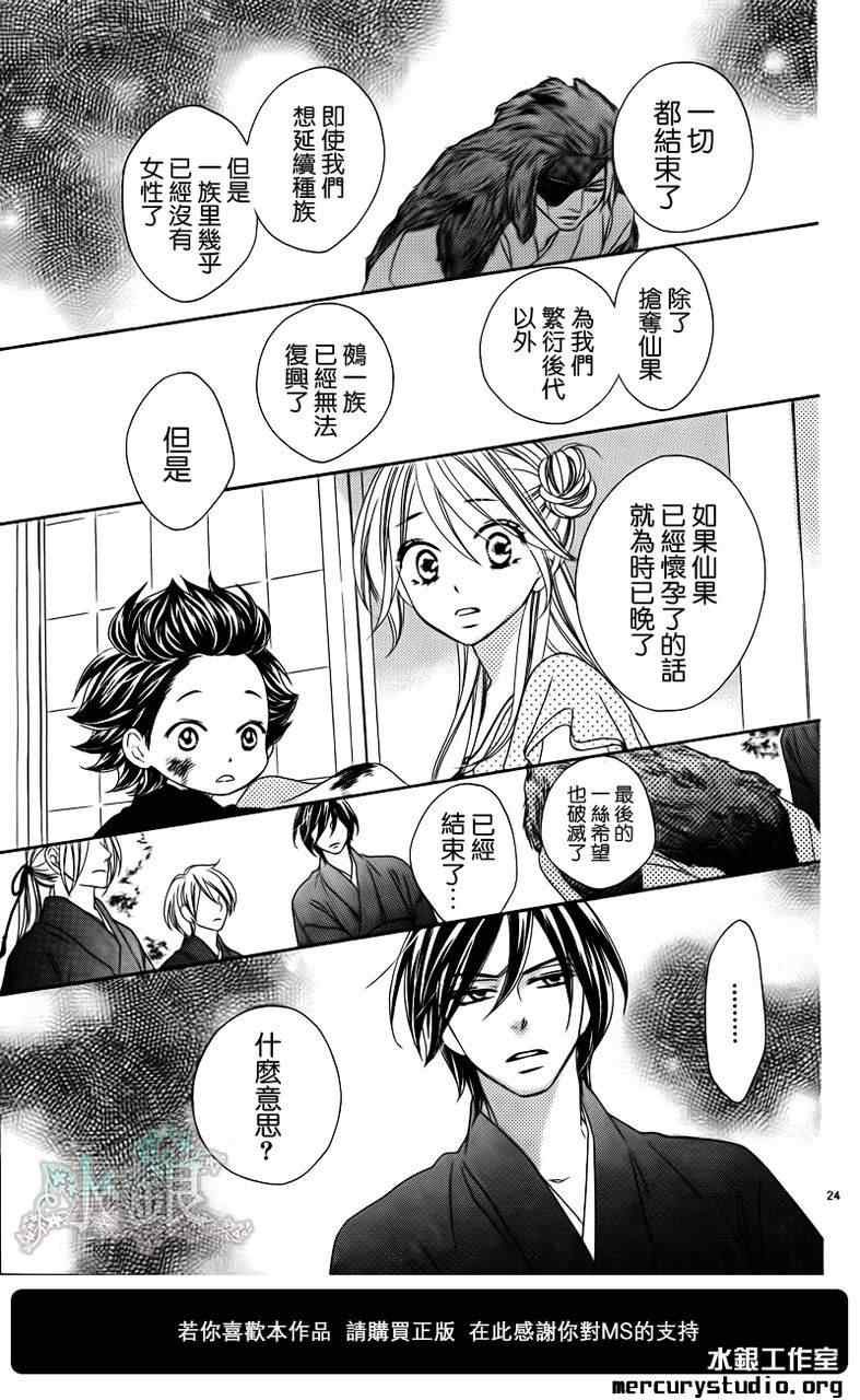 第59话