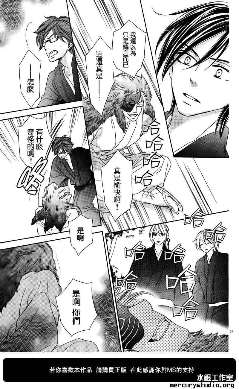 第59话
