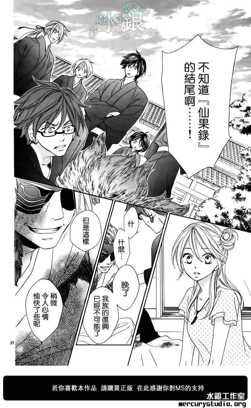 第59话