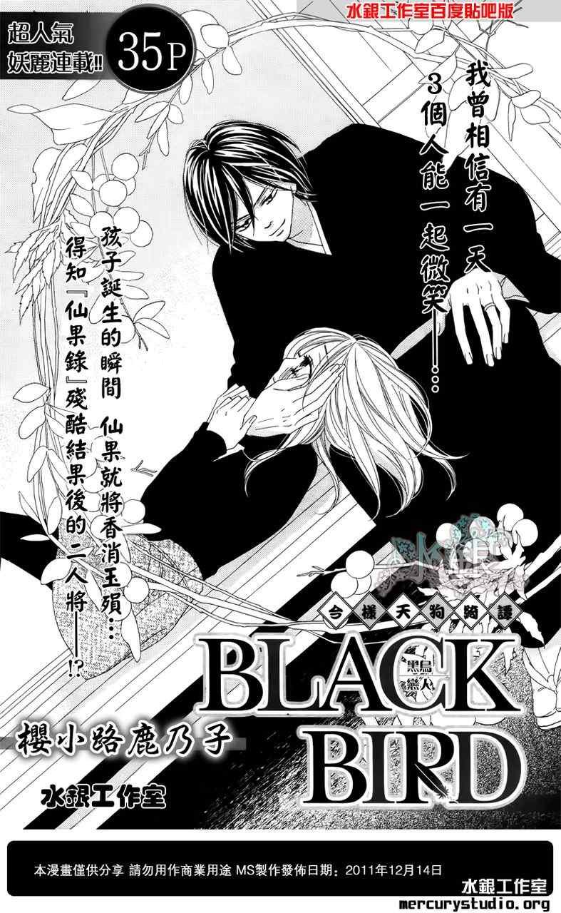 第60话