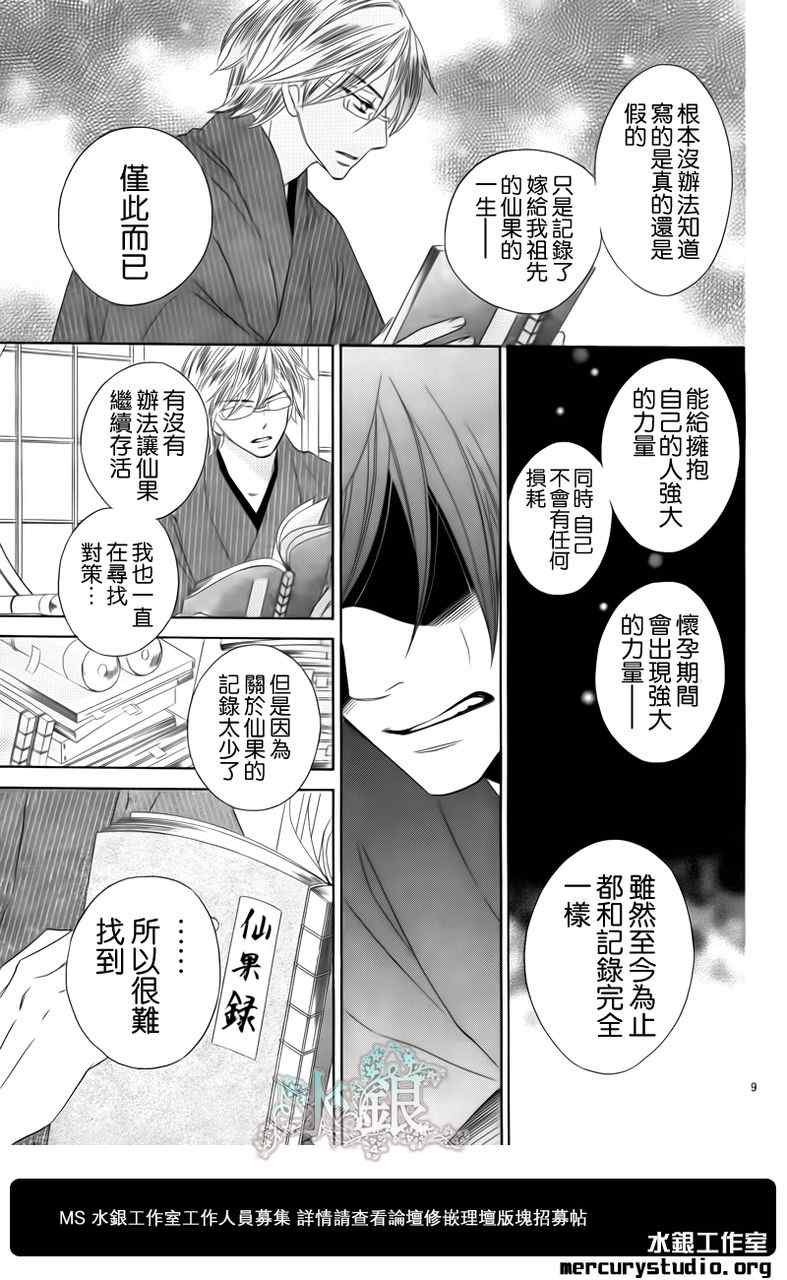 第60话