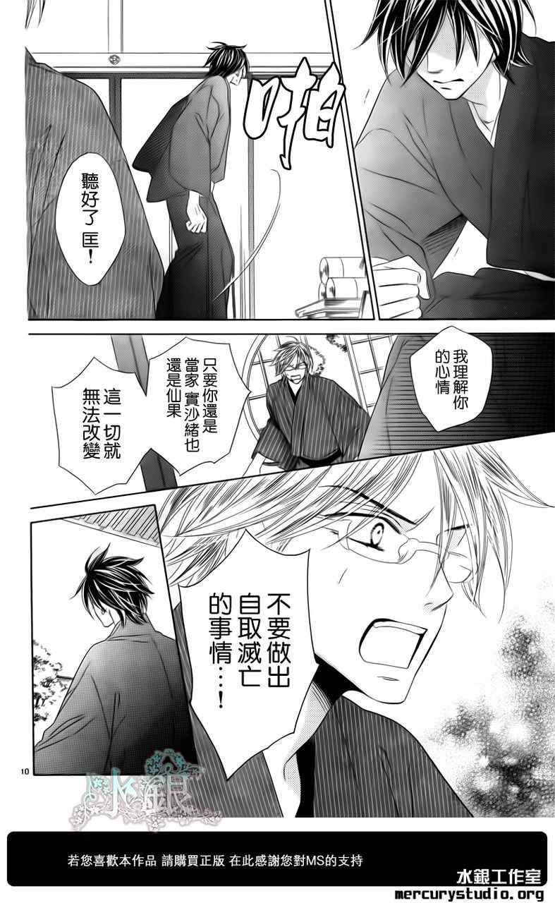 第60话