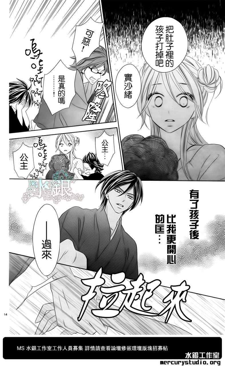 第60话