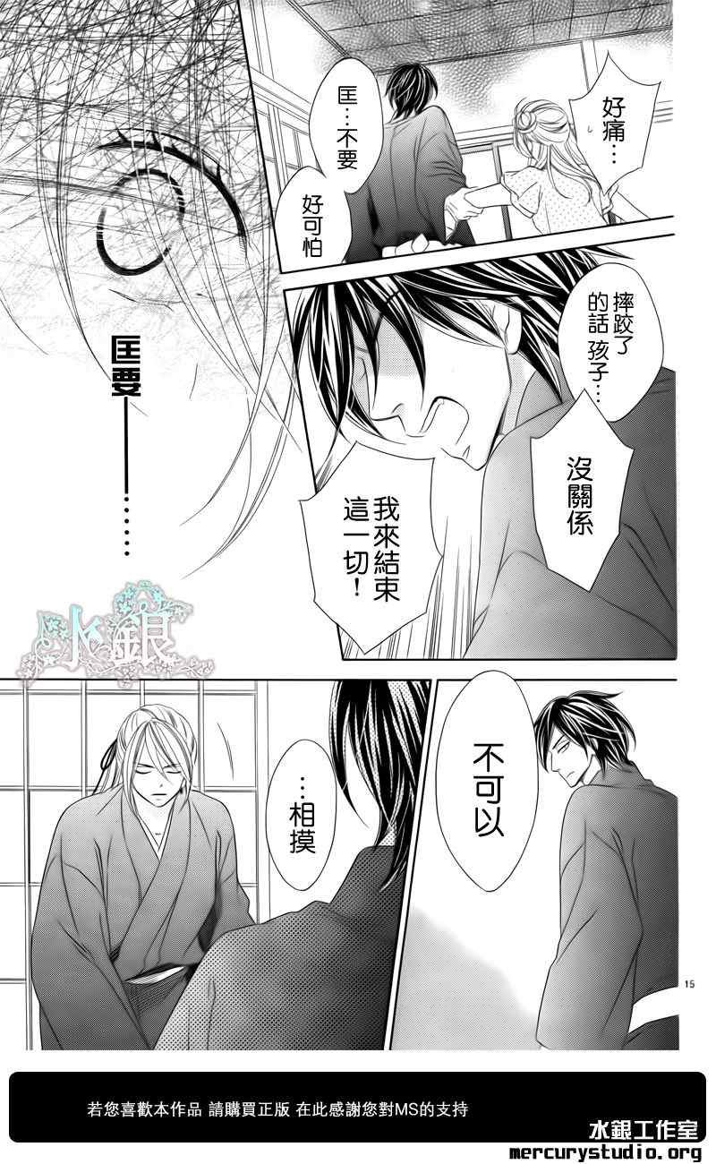 第60话