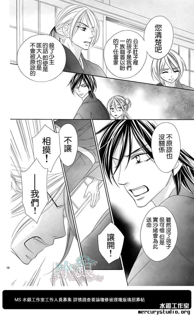 第60话