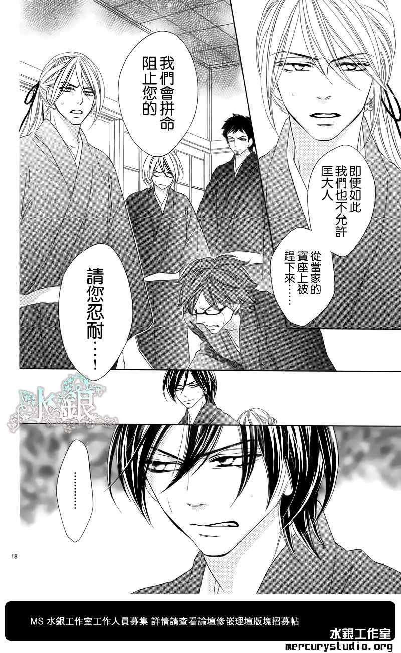 第60话