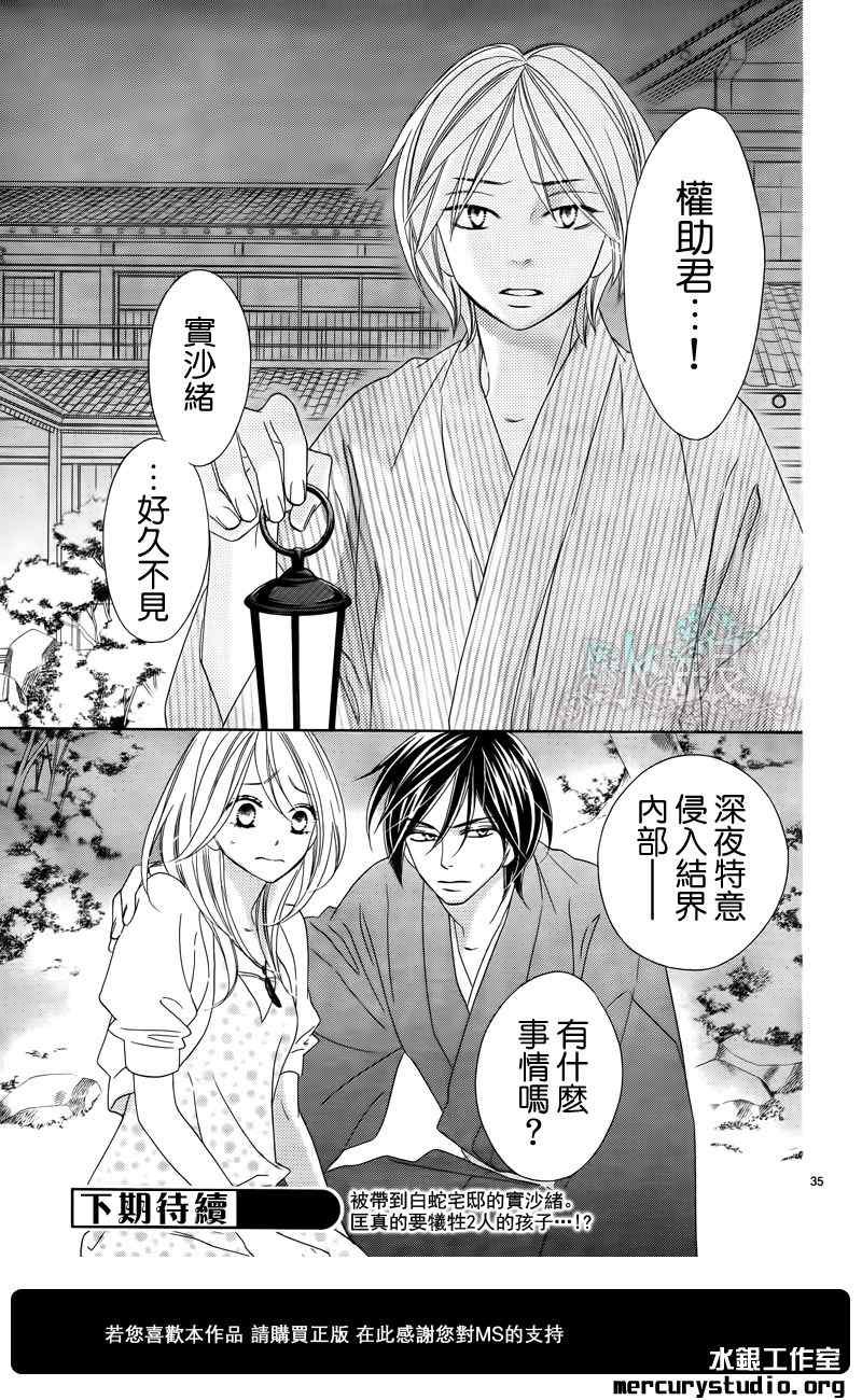 第60话
