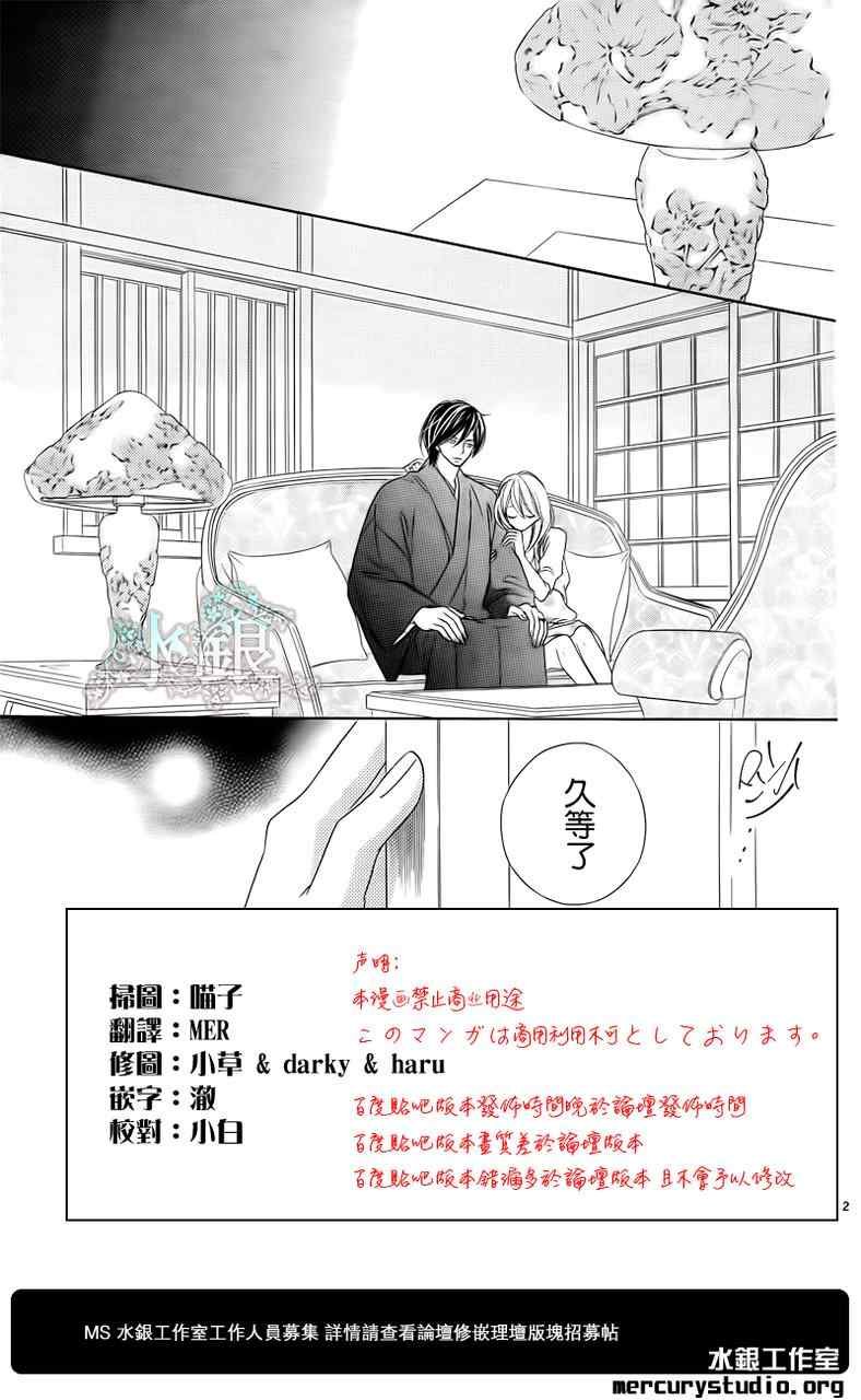 第61话