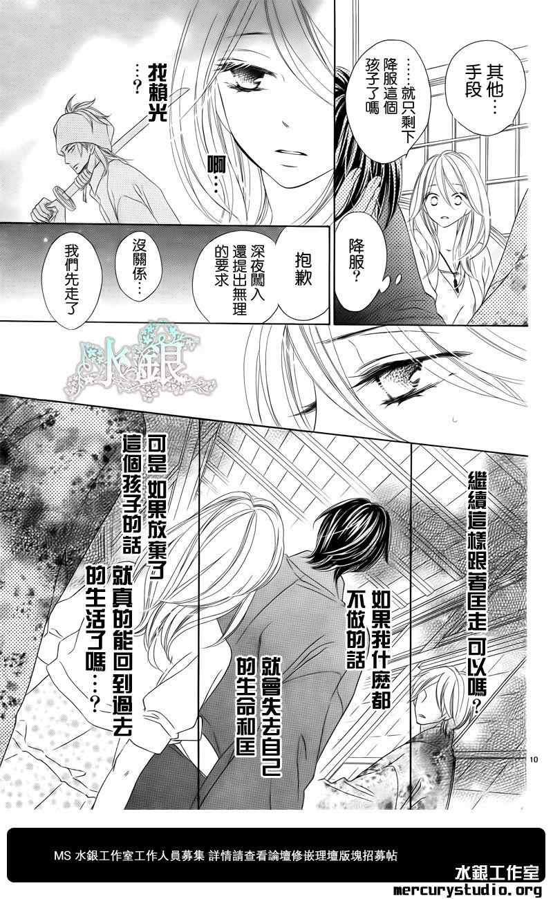 第61话