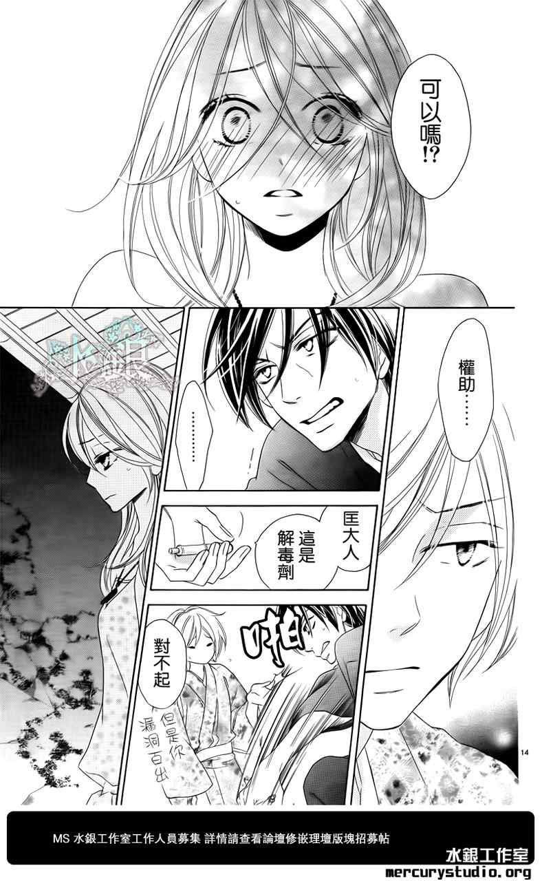 第61话