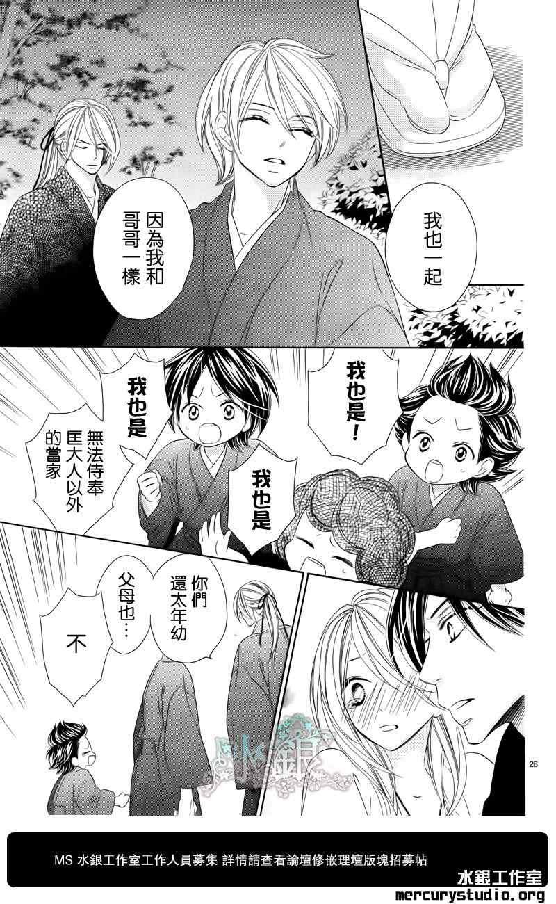 第61话
