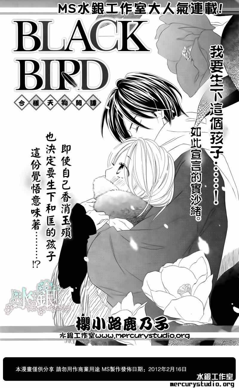第62话