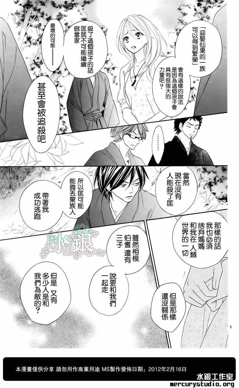 第62话