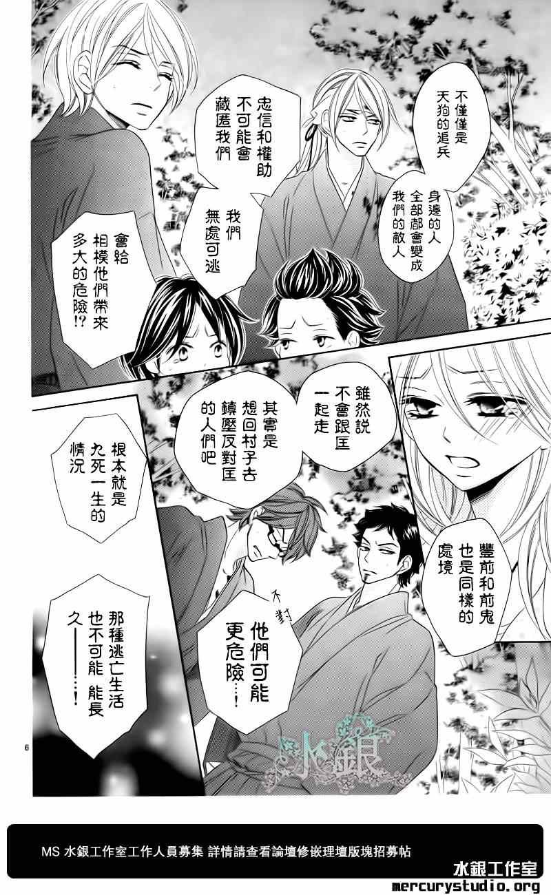 第62话