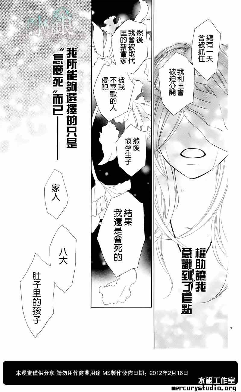 第62话