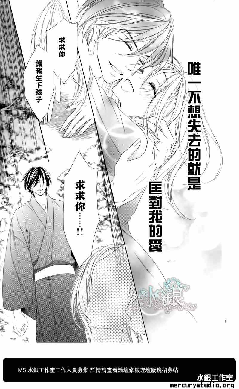 第62话