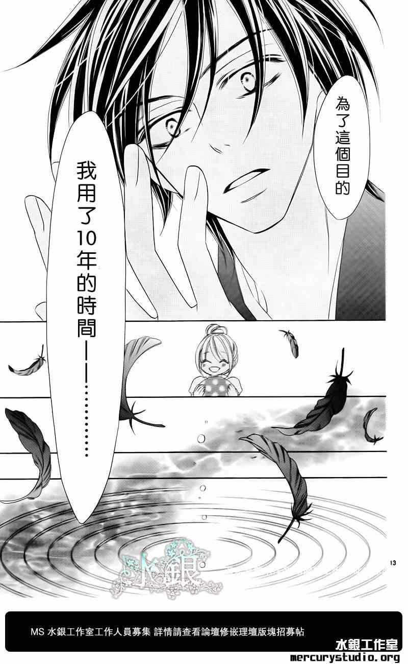 第62话