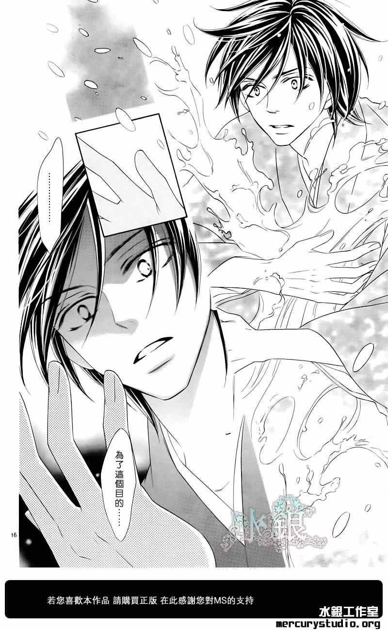 第62话