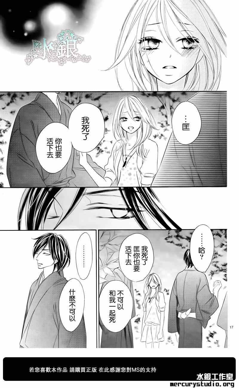第62话