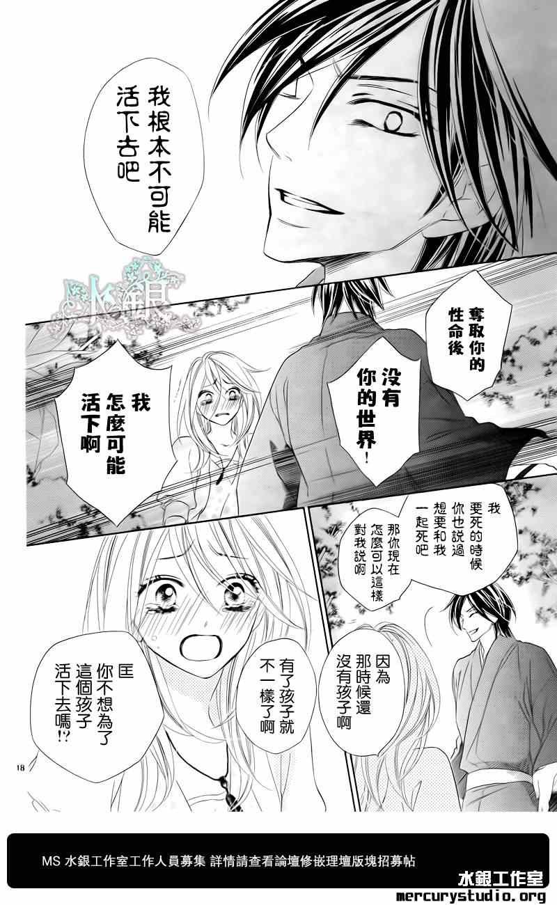 第62话