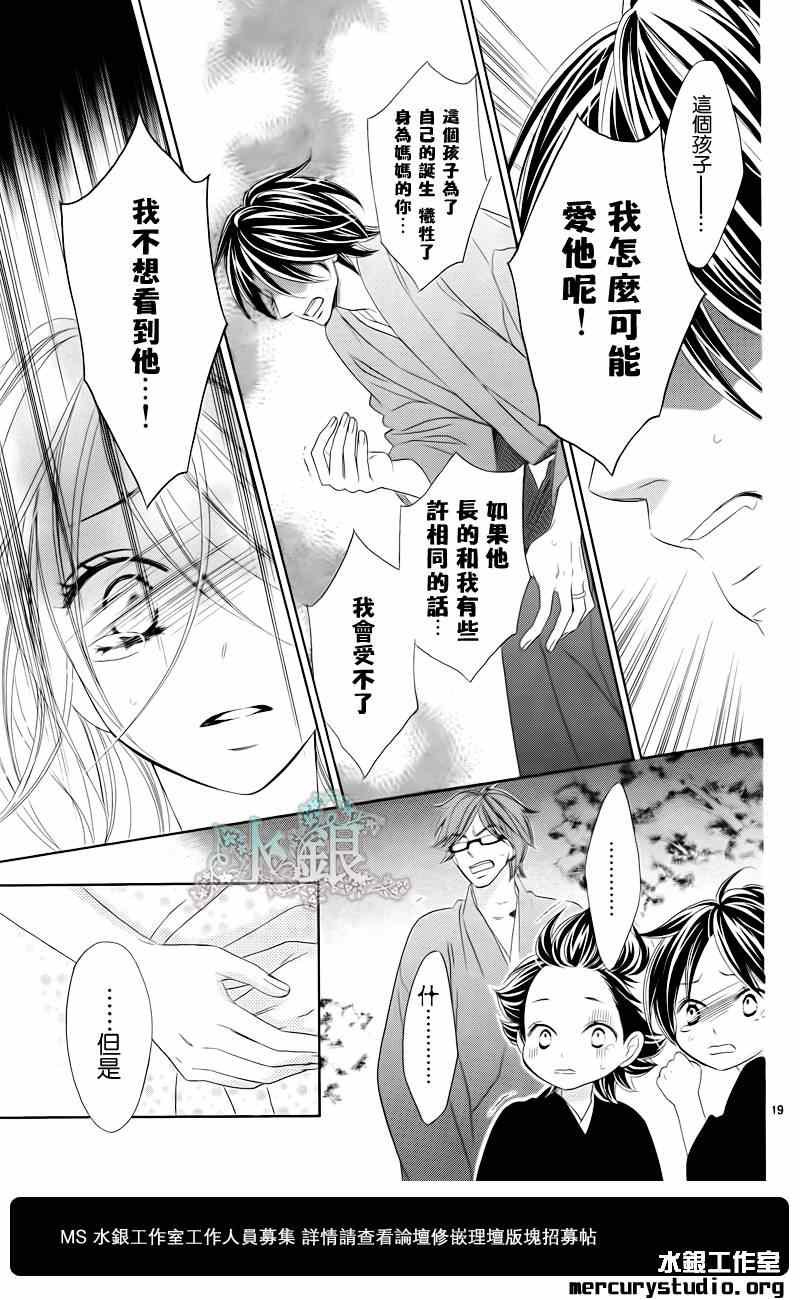 第62话