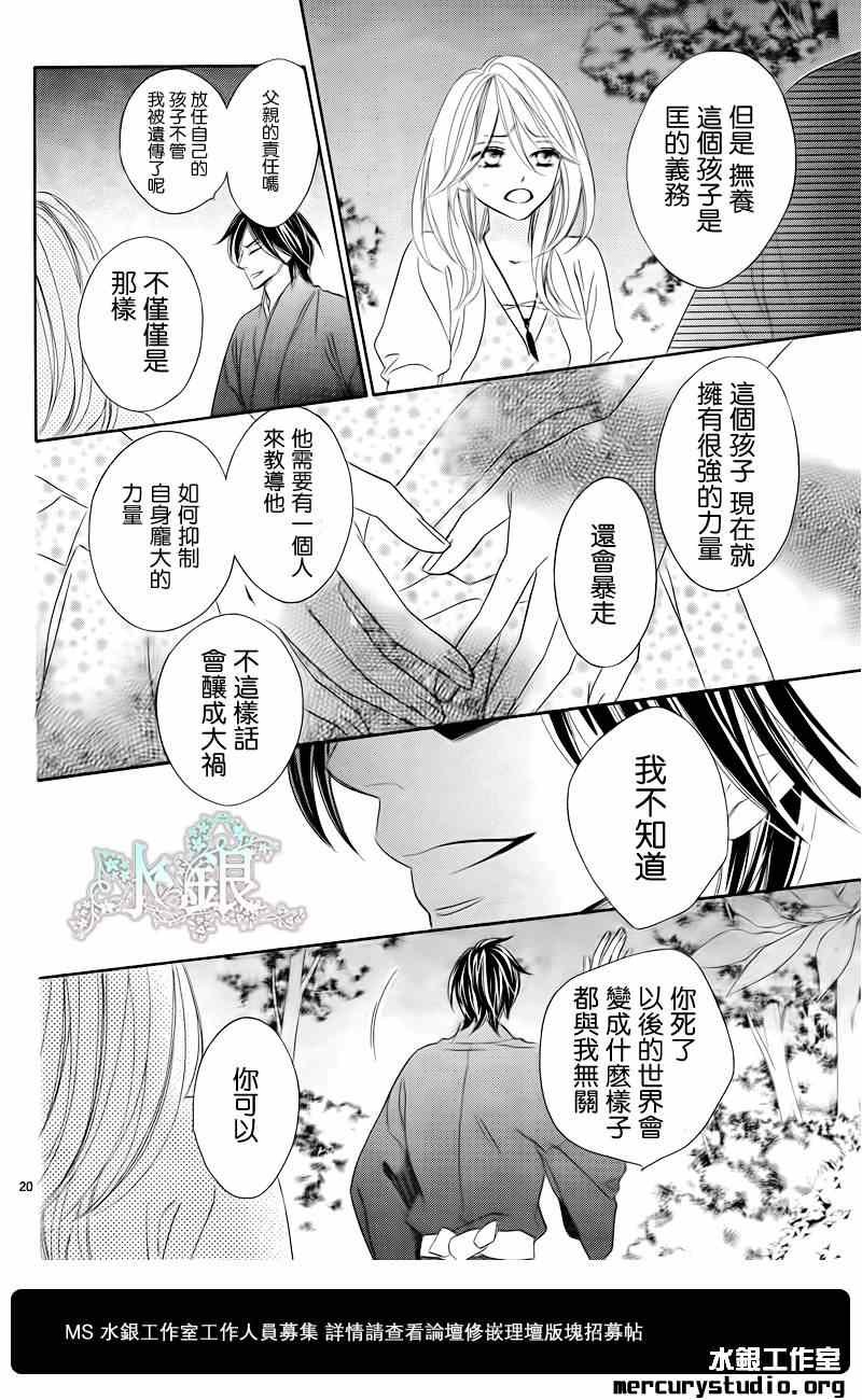 第62话