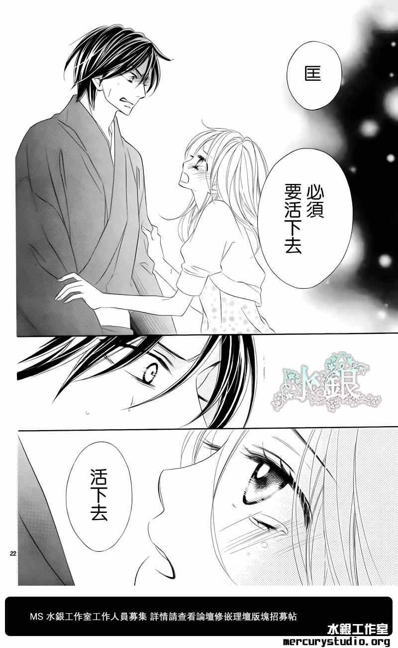 第62话