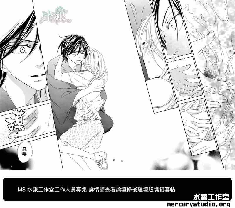 第62话