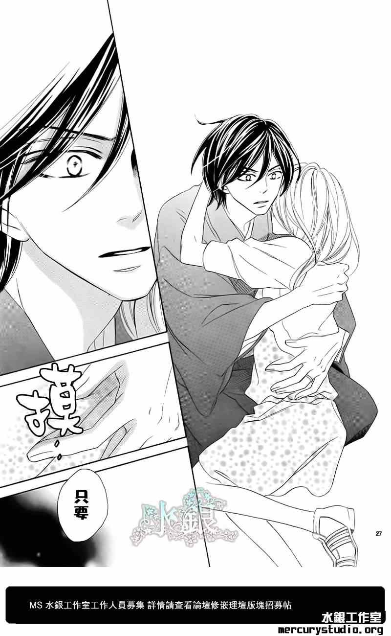 第62话