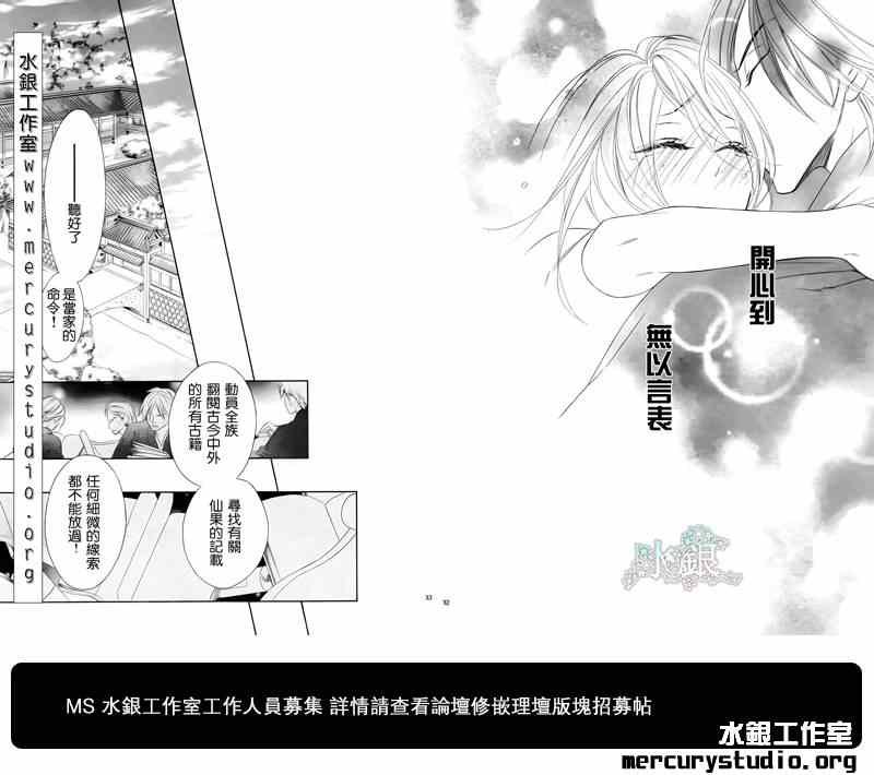 第62话