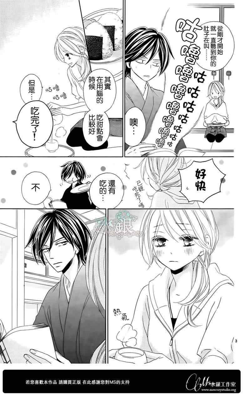 第63话