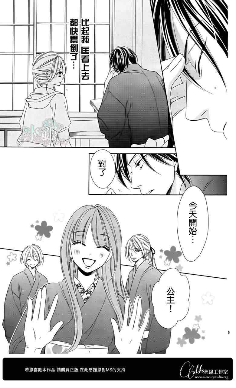 第63话
