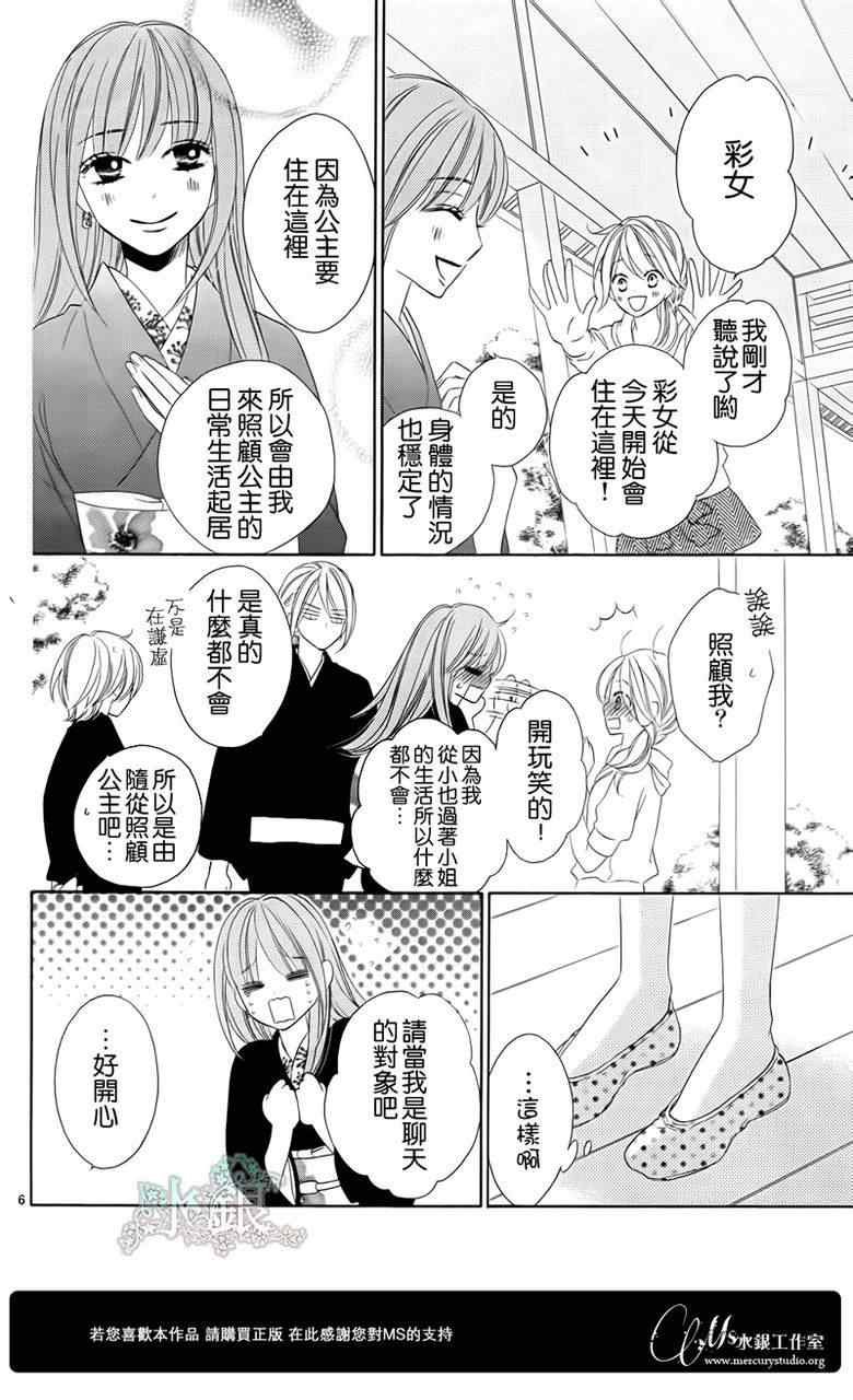 第63话