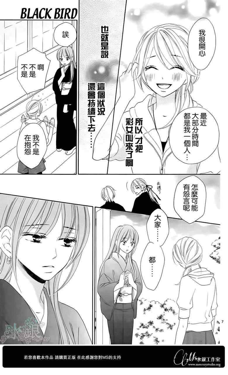 第63话