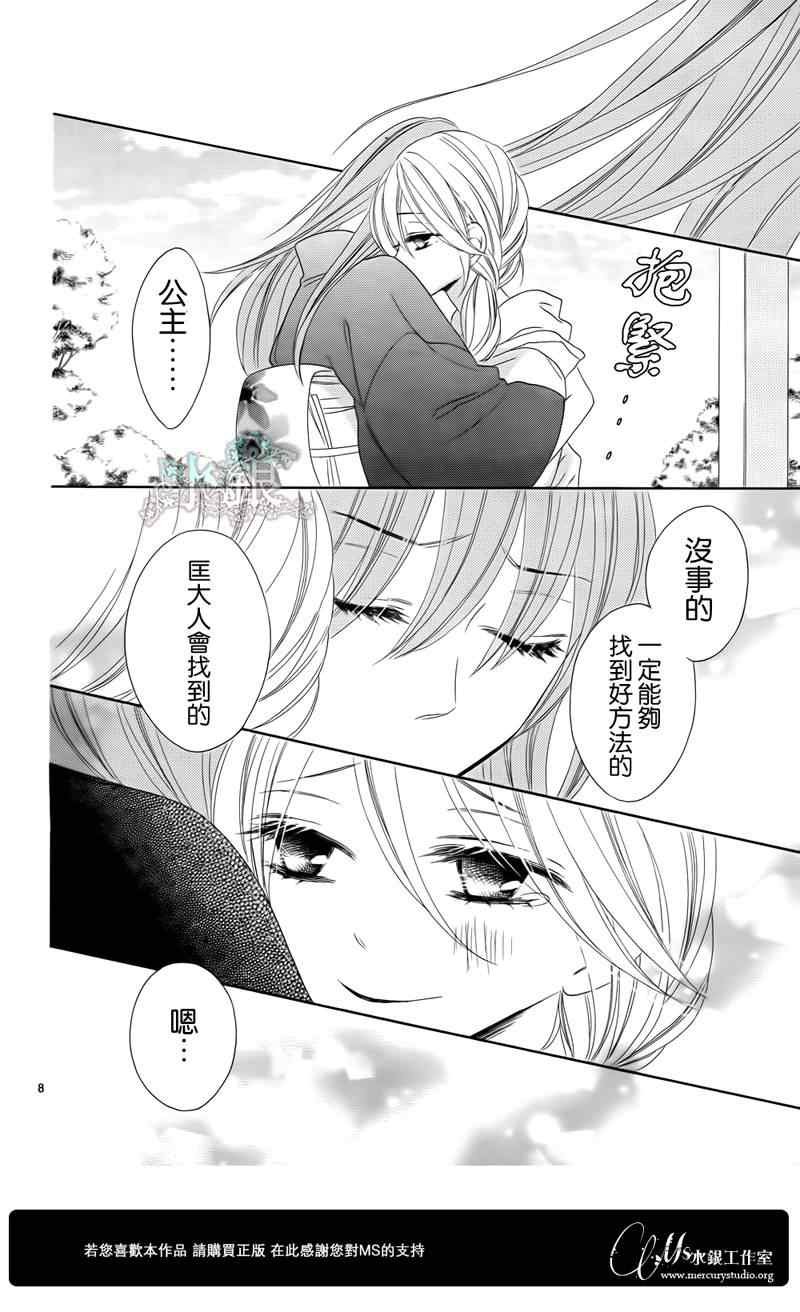 第63话