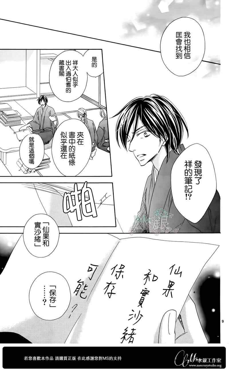 第63话