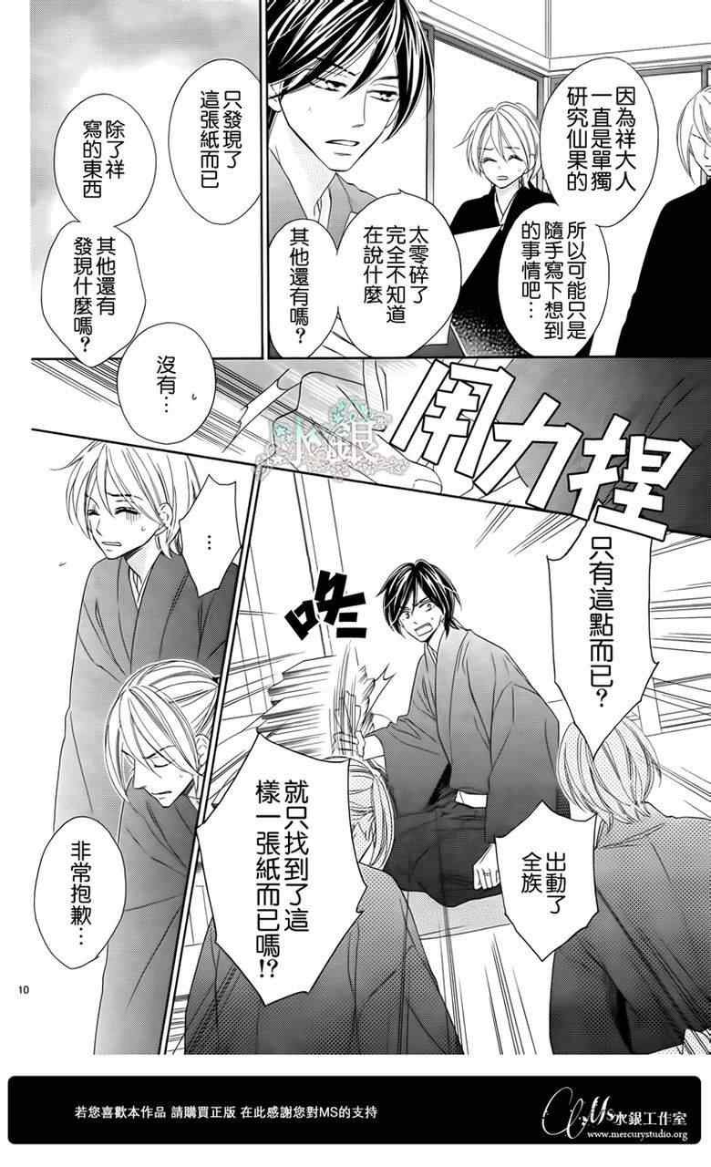 第63话