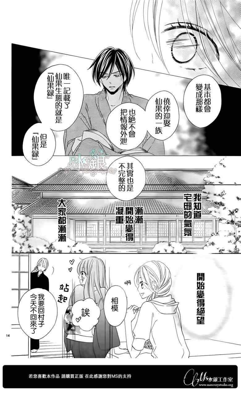 第63话