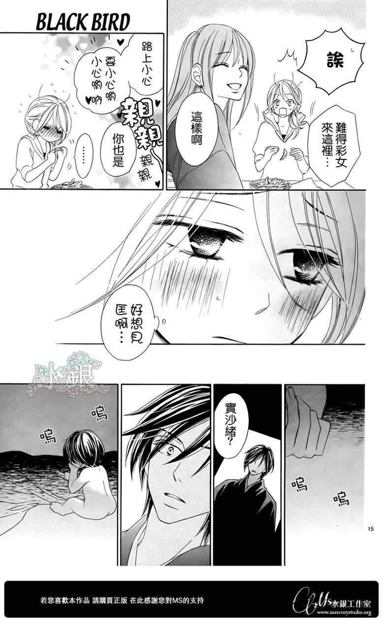 第63话