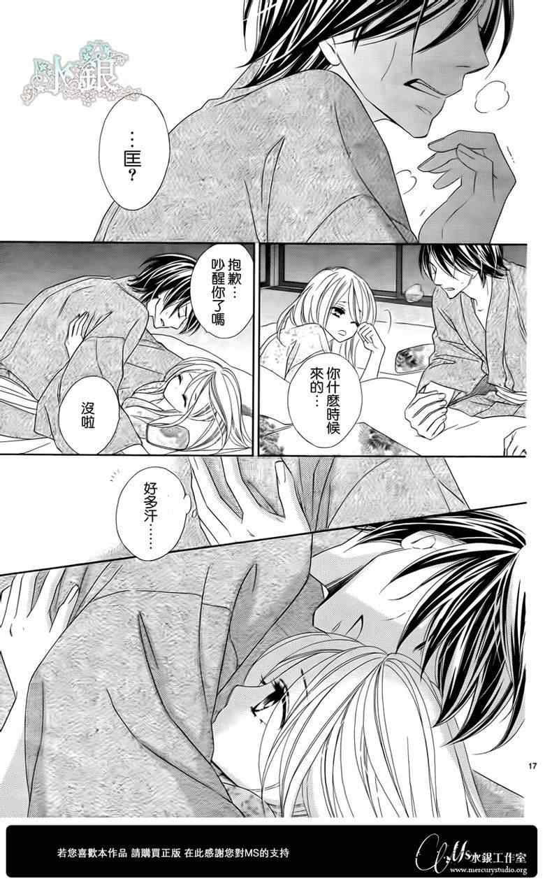 第63话