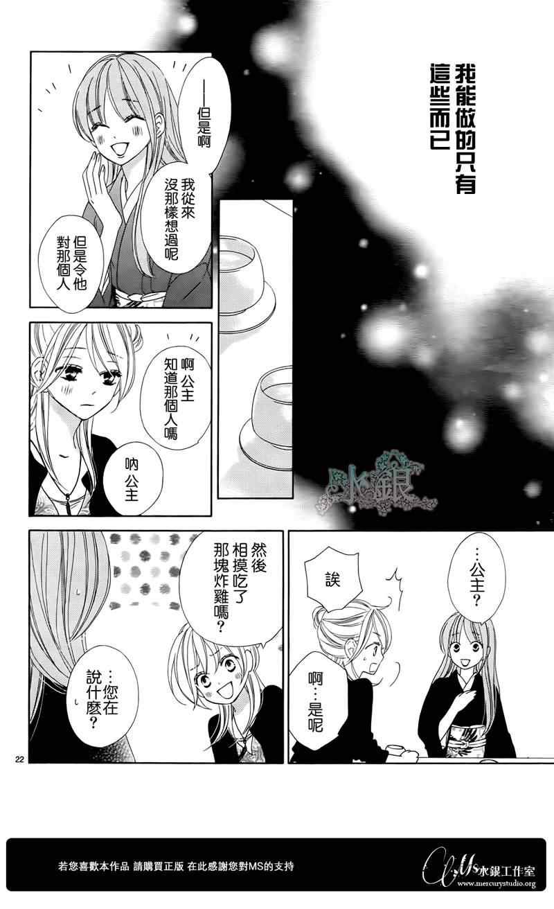 第63话