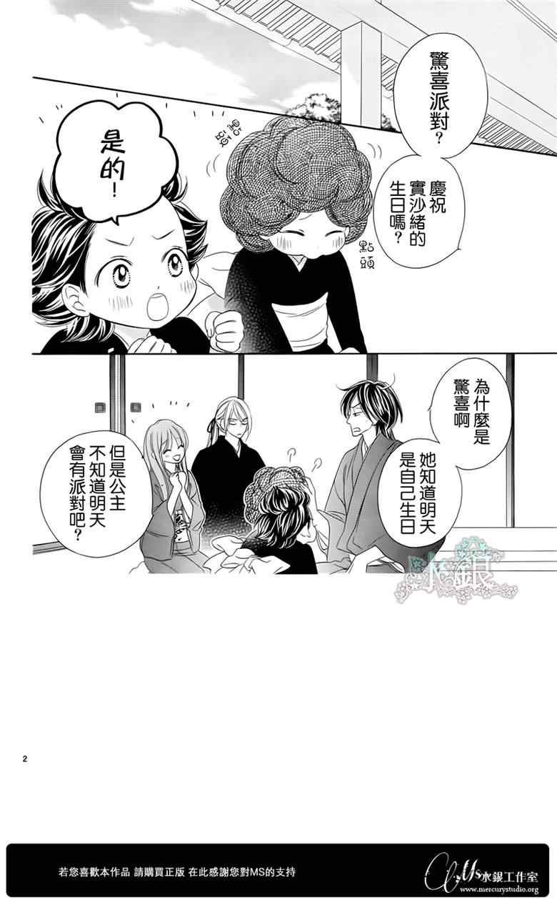 第64话